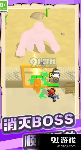 超能大兵游戲1