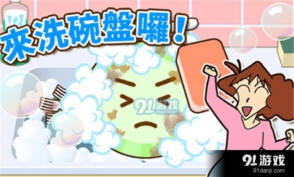 蠟筆小新之小幫手大作戰(zhàn)20234