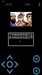 吞食天地手機版1