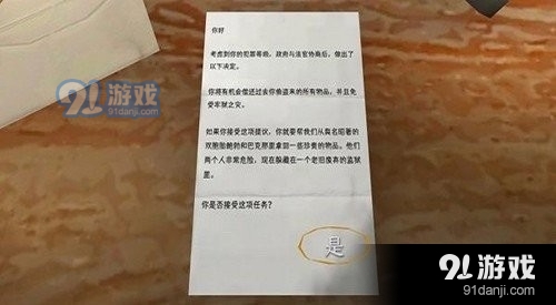 恐怖雙胞胎爺爺奶奶版1