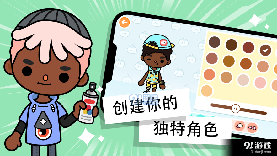托卡生活世界國際服1