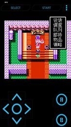 吞食天地手機版2
