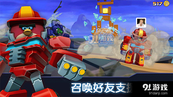 憤怒的小鳥：變形金剛免費下載1