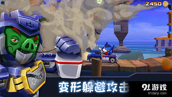 憤怒的小鳥：變形金剛免費下載2