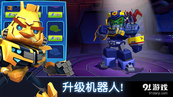 憤怒的小鳥：變形金剛免費下載4