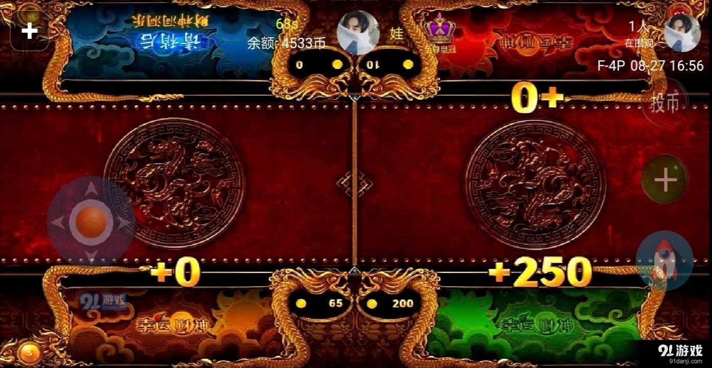瘋狂魔鬼城2