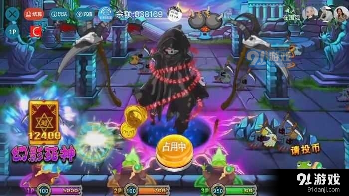 瘋狂魔鬼城3