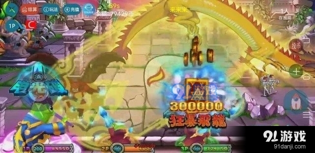 瘋狂魔鬼城1