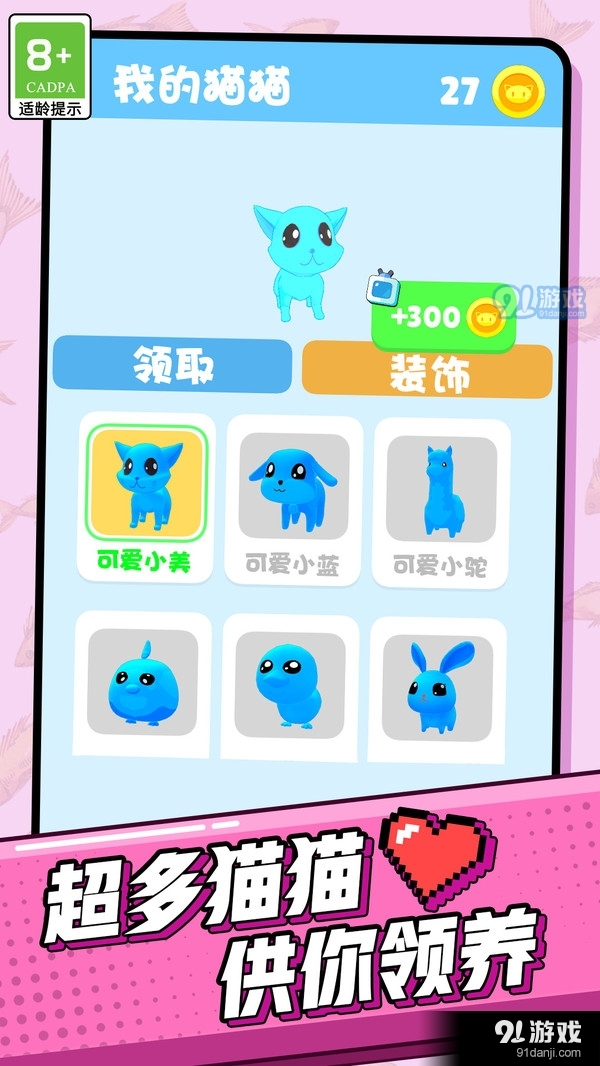 超能寵物大冒險(xiǎn)5
