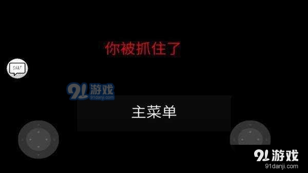 鬼天33