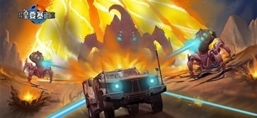 異星要塞調(diào)查中文版3