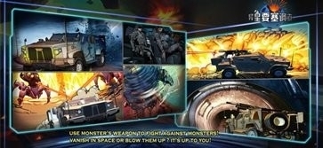 異星要塞調(diào)查中文版1