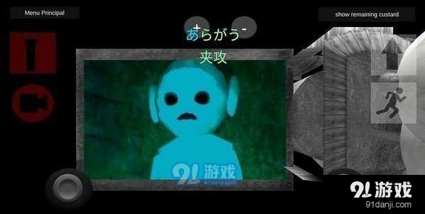 鬼天31