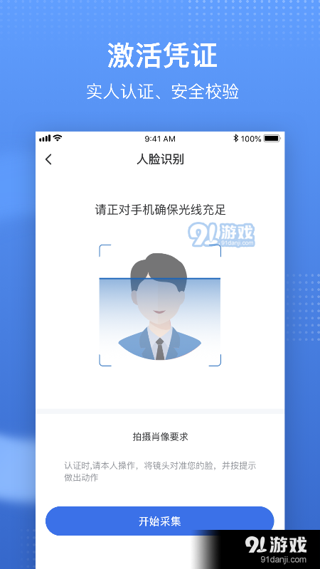 國家醫(yī)保3