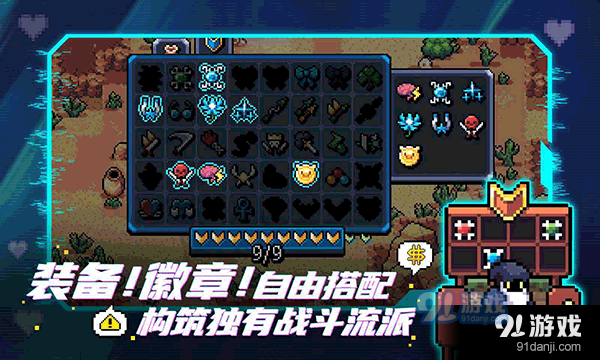 拱谷世界完整版3