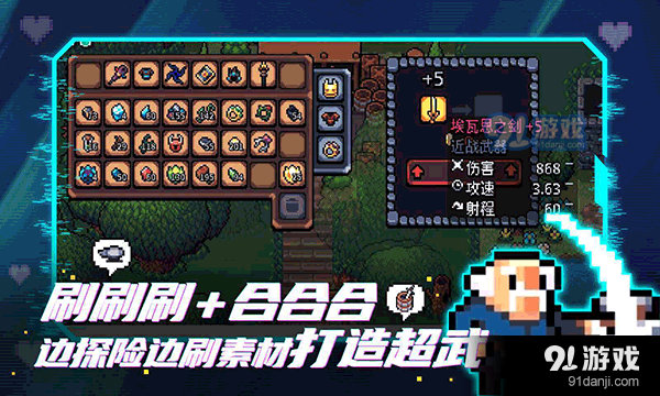 拱谷世界完整版4