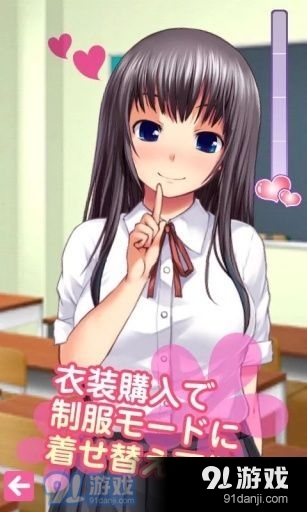 語音少女手機(jī)下載3