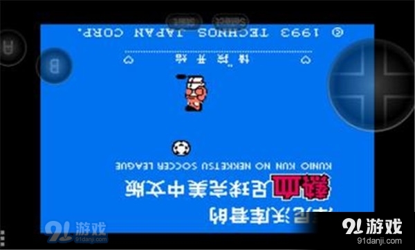 熱血足球fc手機(jī)版2