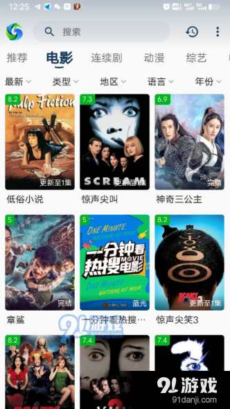 兮兮影視app4