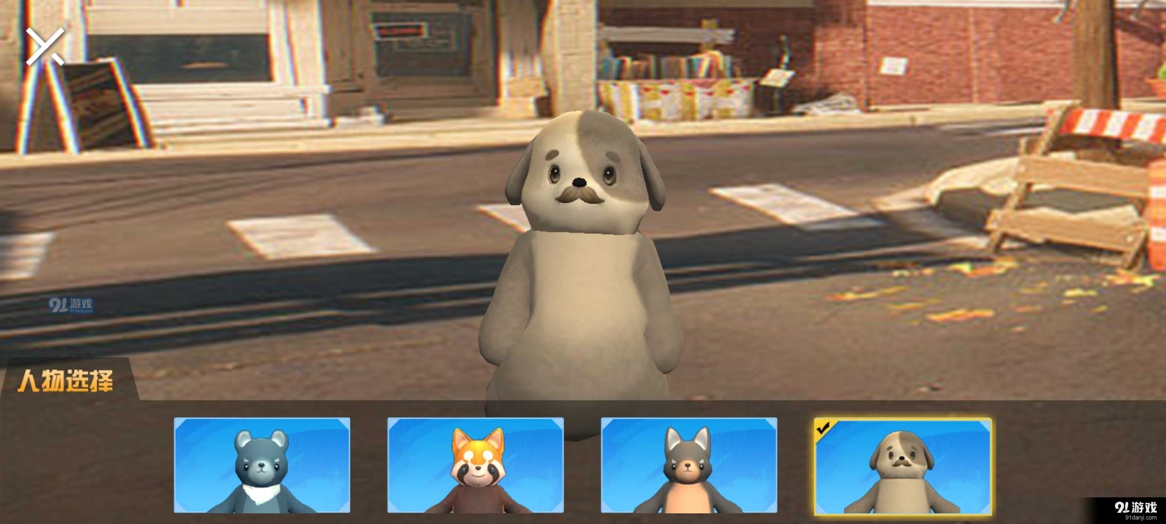 動物派對模擬3