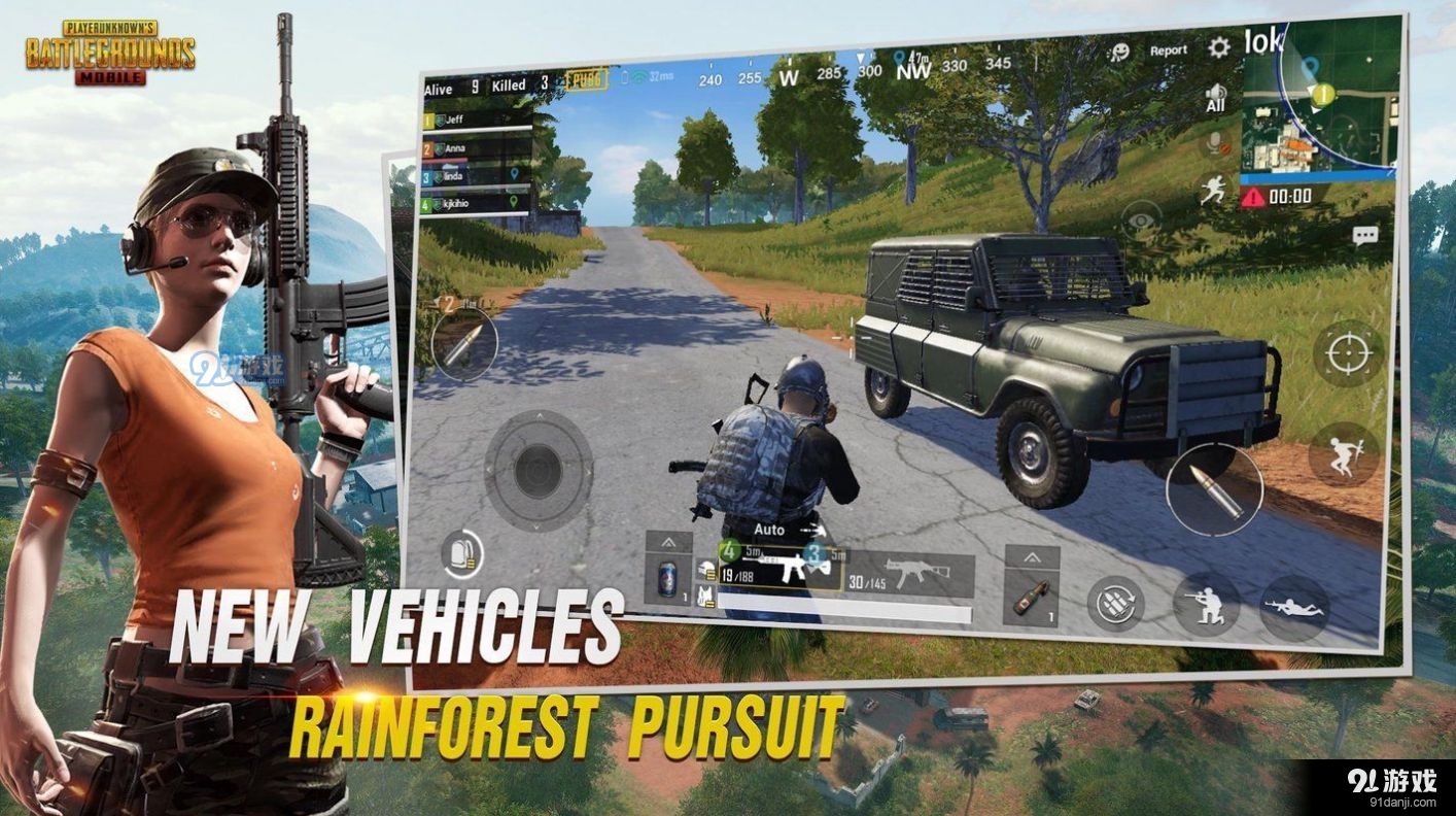 pubg國際服手游下載3
