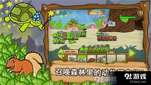 激戰(zhàn)毛毛蟲軍團最新版2
