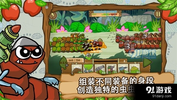 激戰(zhàn)毛毛蟲軍團最新版3