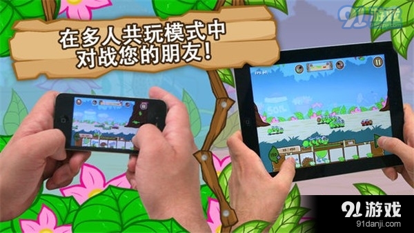 激戰(zhàn)毛毛蟲軍團最新版5
