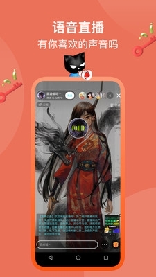 快點(diǎn)閱讀正式版2
