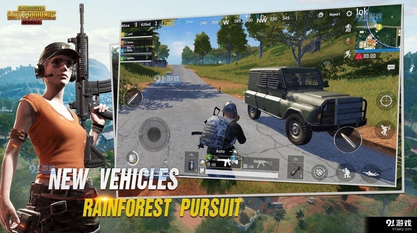 pubgmobile體驗服1