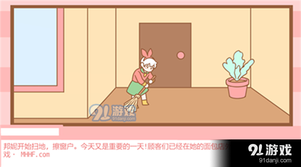 邦尼的面包店24