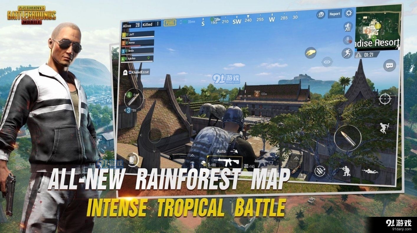 pubgmobile體驗服3