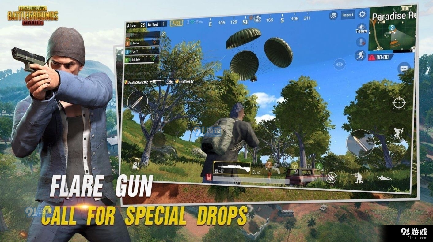 pubgmobile體驗服4