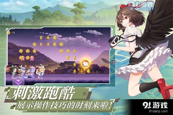 彈幕幻想正式版4