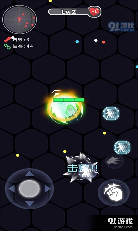 拳來拳往橫屏板3