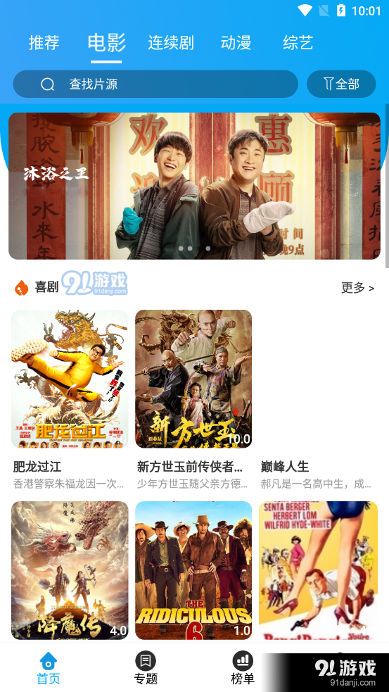 心糖logo白桃少女电视版