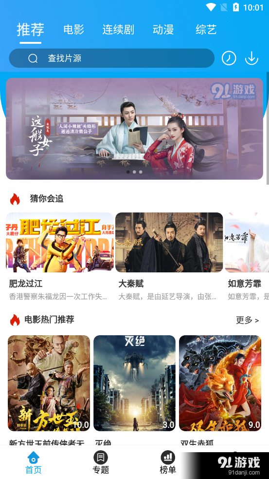 心糖logo白桃少女电视版