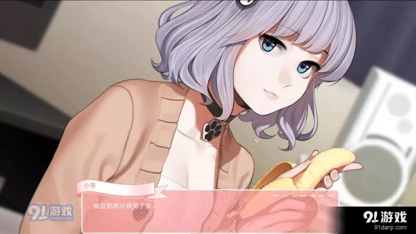 和妹妹一起的奇妙生活2