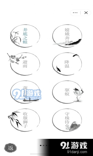 漢字魔法下載安裝1
