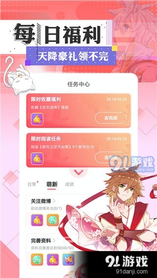 魔咒漫畫未刪減完整下拉式漫畫2