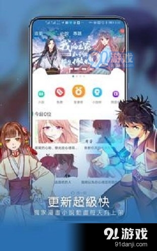 魔咒漫畫未刪減完整下拉式漫畫1
