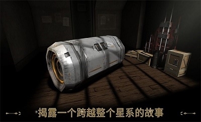 異星裝置博物館安卓中文版2