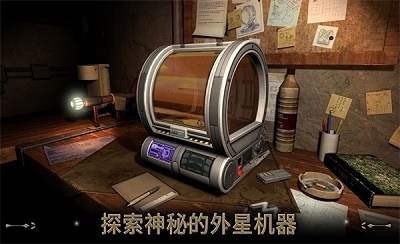 異星裝置博物館安卓中文版1