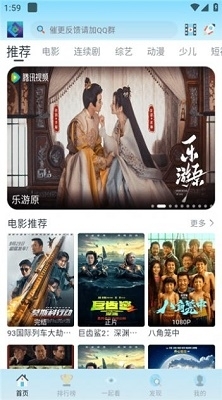 禾夏影視3
