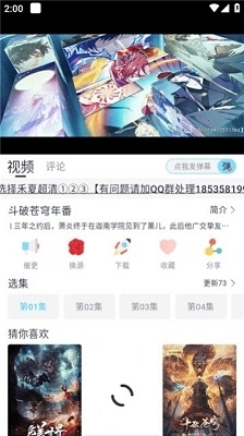 禾夏影視1