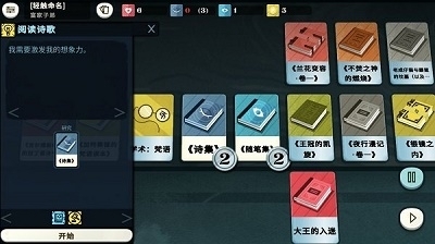 密教模擬器2024最新版2
