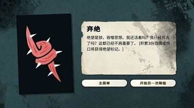 密教模擬器2024最新版1