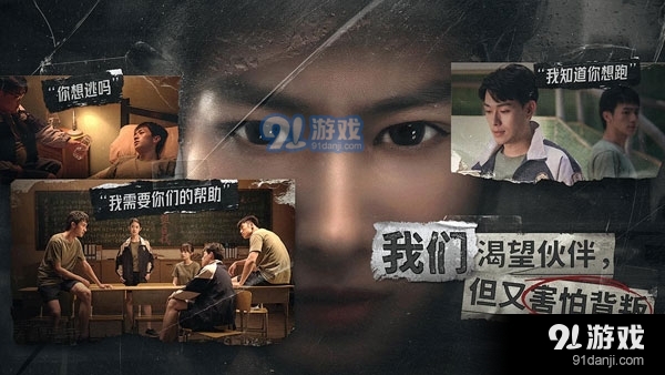 飛越13號(hào)房正式版1