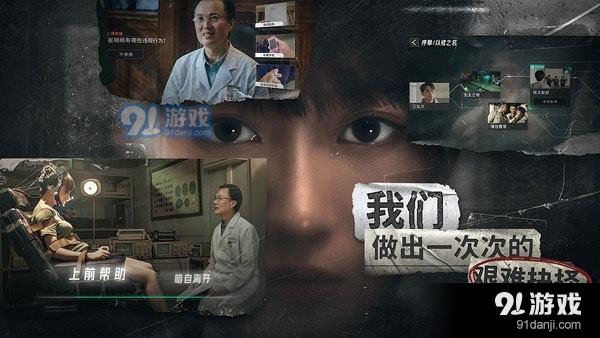 飛越13號(hào)房正式版2