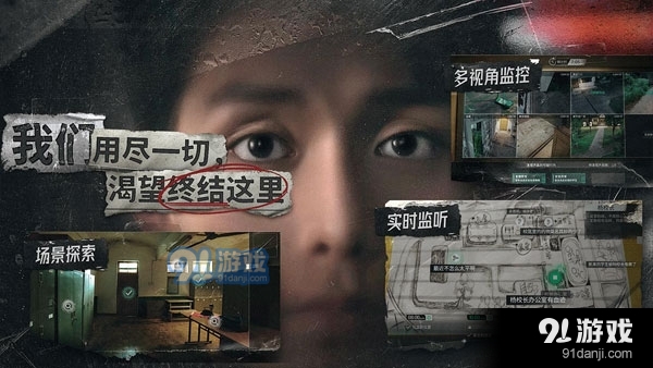 飛越13號(hào)房正式版4